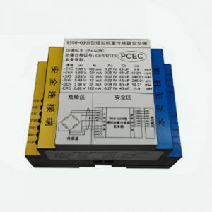 9506-0005防爆安全栅