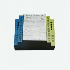 9506-0032齐纳安全栅